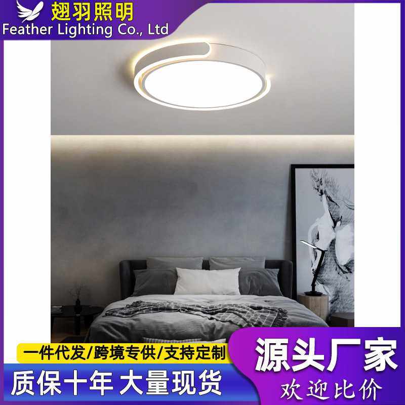 卧室灯温馨浪漫简约现代房间灯创意个性圆形灯具LED吸顶灯