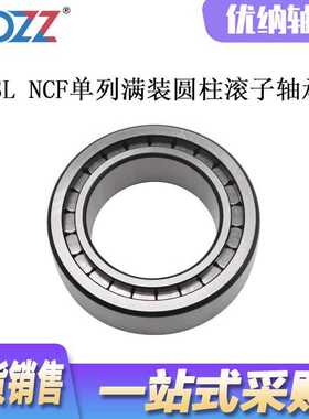 SL182928 SL182930 SL182932 SL182934 单列满装圆柱滚子轴承