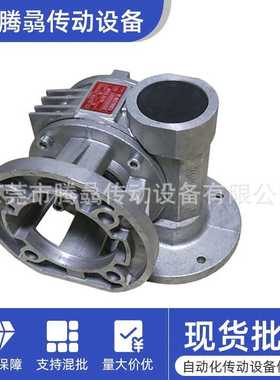 意大利原装进口邦飞利VF系列减速机电机VF44蜗轮蜗杆减速机