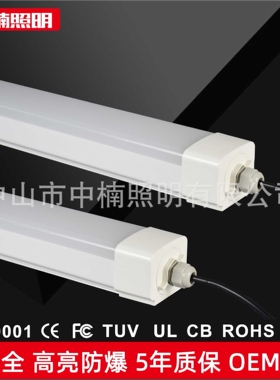 全塑PC材质低压24V36V220V防冻防水防雾灯管旋钮开盖堵头三防灯