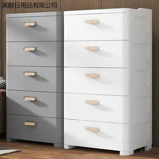 收纳柜抽屉式箱塑料家用零食客厅多层夹缝储物柜子加厚床头置物架