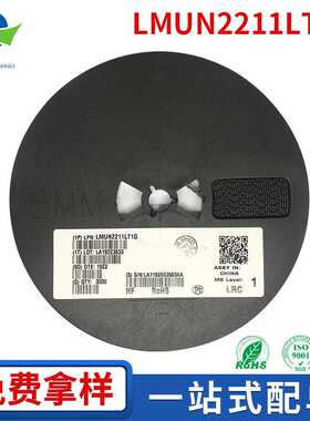 LN2312LT1G 贴片 MOS场效应管 封装SOT-23 丝印N12 原装 现货供应