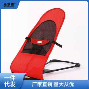 昌雷哄娃婴儿摇摇椅自动安抚宝宝平衡摇篮躺椅懒人哄睡神昌雷