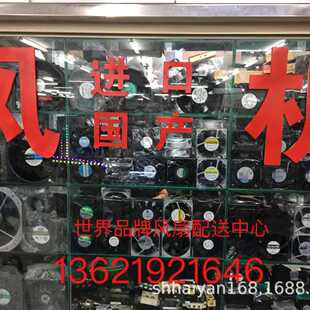 4114NH3/NH4/NH5/NH6 4114NHH/NHHR 24V 12038 ebmpapst散热风扇