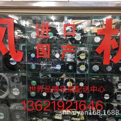 4114NH3/NH4/NH5/NH6 4114NHH/NHHR 24V 12038 ebmpapst散热风扇