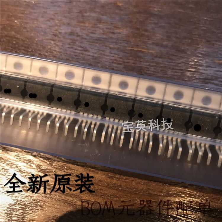 L200C 可调电压和电流调节器 集成IC芯片 ZIP5 L200CV