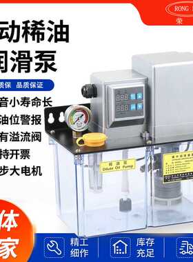 电动PLC润滑泵RD数显注油机220V 380V大流量大马力3L 4L 6L 8L 9L
