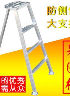 园林三角梯子果树专用采摘修剪人字梯三脚果园梯特厚新款果园专用