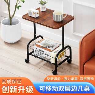 床头置物架家用小茶几简约床头收纳柜可移动边几角几储物架其他铁