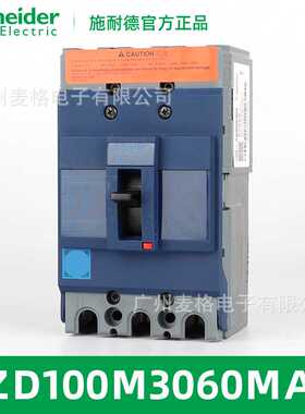 供应EZD100M3060MAN 塑壳断路器EZD100M MA 60A 3P3D