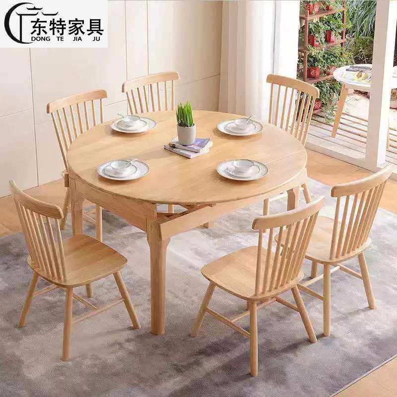 北欧全实木餐桌家用简约现代小户型餐桌椅组合可变圆桌伸缩吃饭桌,农机/农具/农膜,其它农用工具,淘宝优惠券,粉丝福利购,淘宝优惠卷
