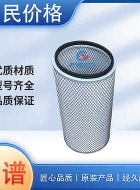 原厂JICHAI济柴驰动G12V190PZL1柴油机12VB.36M.50安全空气滤芯