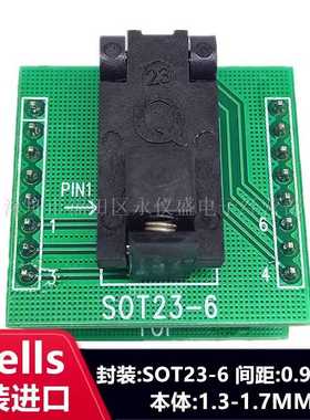 WELLS-CTI测试座 SOT23-6L/499-P44-20/499-044-00 编程座 烧录座