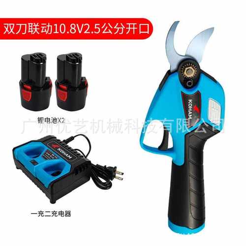 嘉航电动果园修枝剪剪树枝修剪树剪刀锂电池修枝剪树剪刀剪枝神器