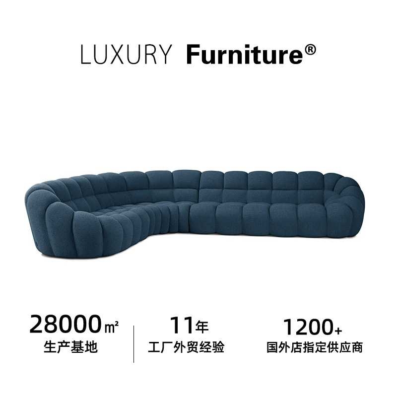 BOBOS 意式设计师客厅圆弧形南瓜大转角泡泡布艺沙发组合豪宅家具