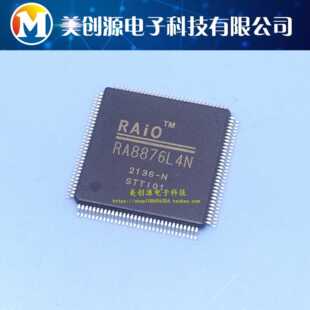 全新原装 RA8876L4N RA8876 RA8876ML4N QFP128 液晶控制IC芯片