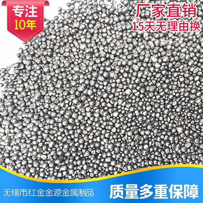 厂家供应抛丸机金属磨料抛丸喷砂设备铸造用钢丸S110清理速度快