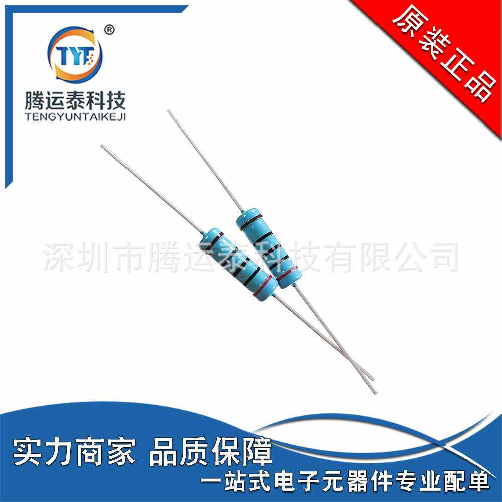 插件电阻200欧 200Ω 200R 2W 精度1% 金属膜电阻 蓝色五色环电阻