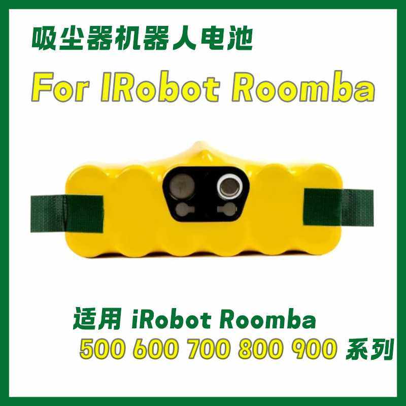 14.4V用于IRobot Roomba扫地机器人吸尘器电池500 600 700系列