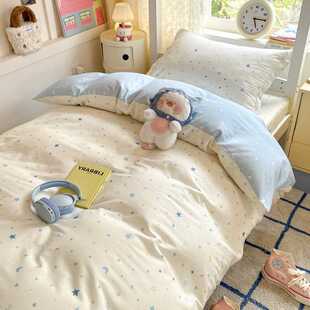 学生宿舍床上纯棉全棉三件套床笠款90x190单人0.9m寝室被套女生六