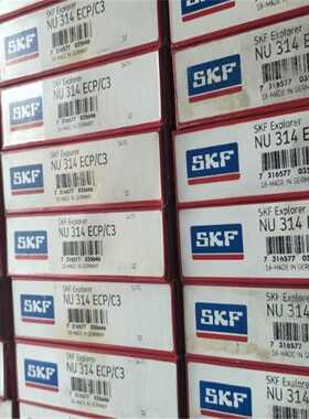 SKF NU314ECP/C3 瑞典进口空压机轴承 NU313 312 311 310 309 308