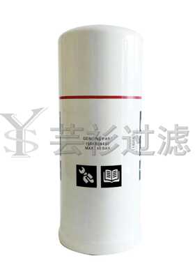 供应1604694402螺杆泵机高压油滤芯1604 6944 02保养配件外置油滤