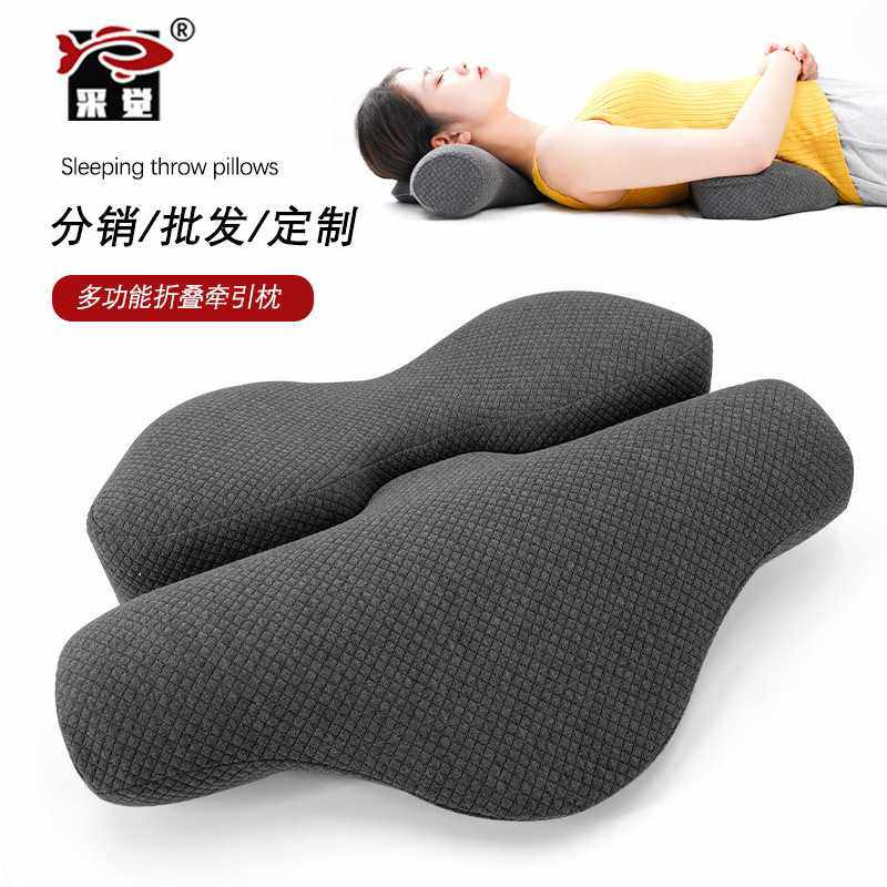 跨境记忆棉牵引枕护颈枕睡觉护颈按摩家用记忆枕牵引反弓颈椎枕头,农机/农具/农膜,其它农用工具,淘宝优惠券,粉丝福利购,淘宝优惠卷