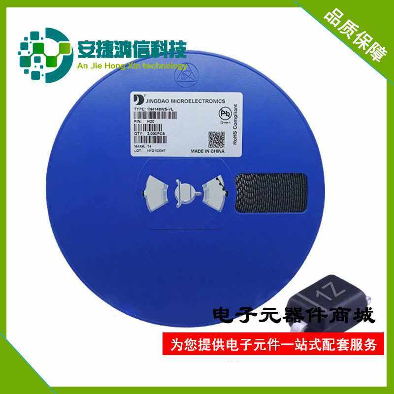 贴片稳压管MM3Z8V2B SOD-323 丝印1Z二极管8.2V 工厂现货