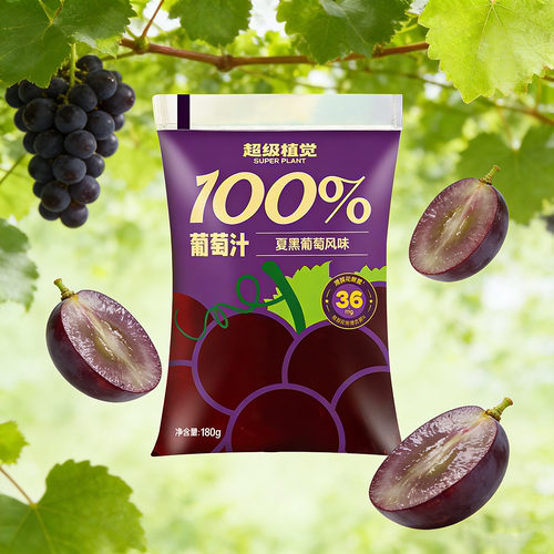 超级植觉100%葡萄汁苹果汁果蔬汁