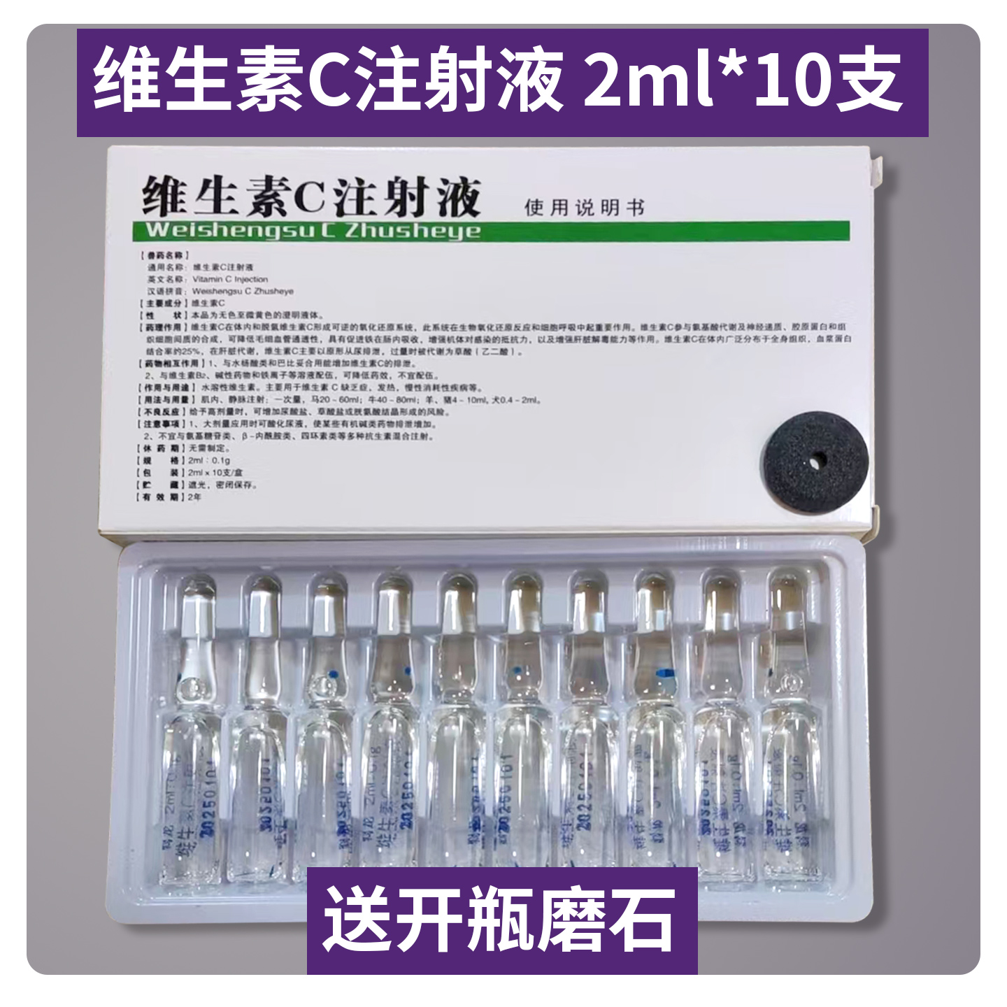 宠物美白脱皮去湿疹溶黑色素