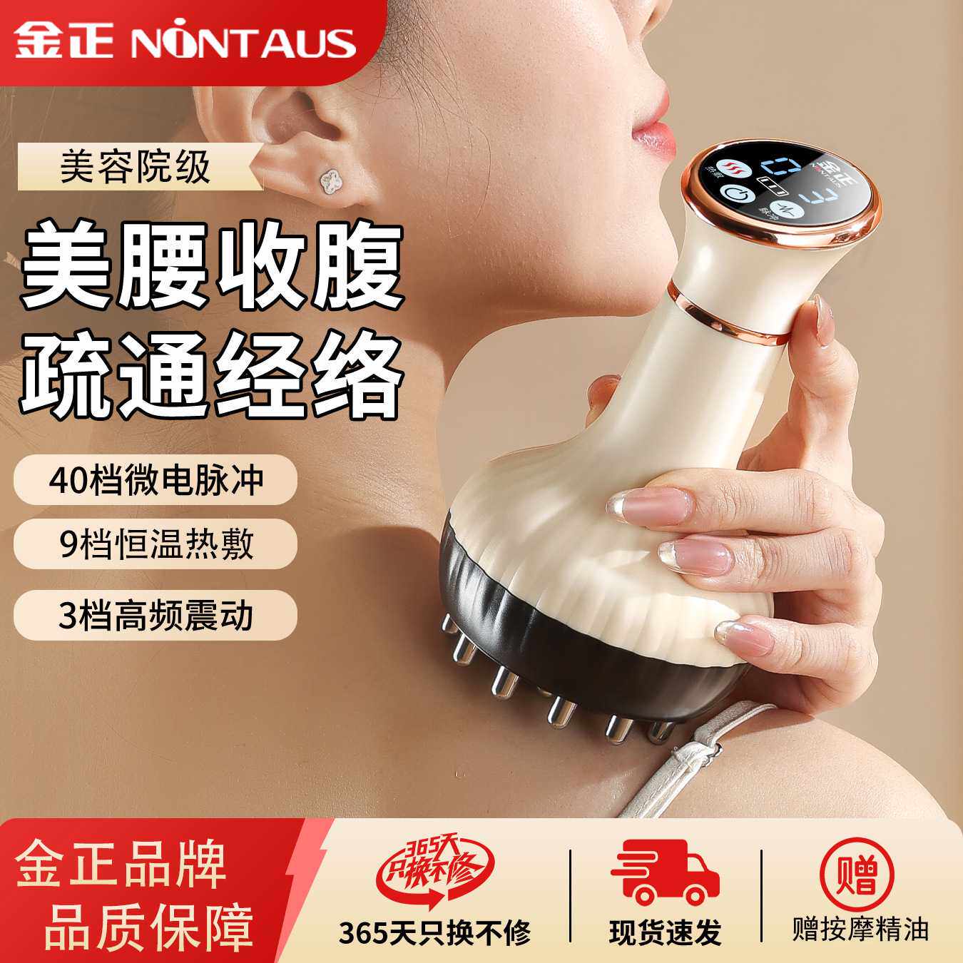 电动刮痧仪器充电家用刮痧仪疏通经络刷按摩神器拔罐通用吸痧跨境