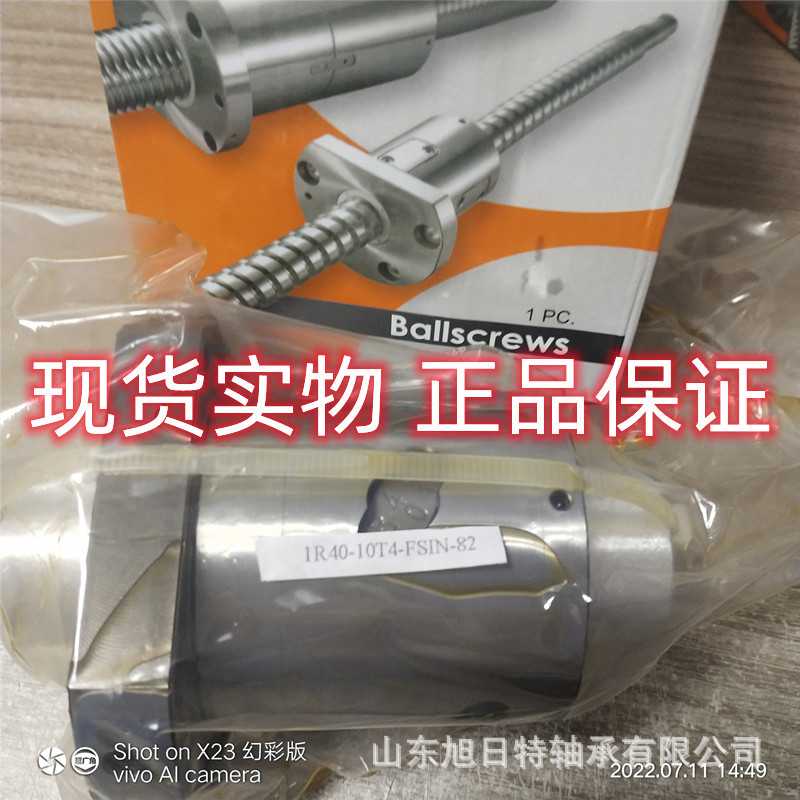 1R40-10T4-FSIN-82   PMI银泰导轨   PMI滚珠丝杆螺帽现货