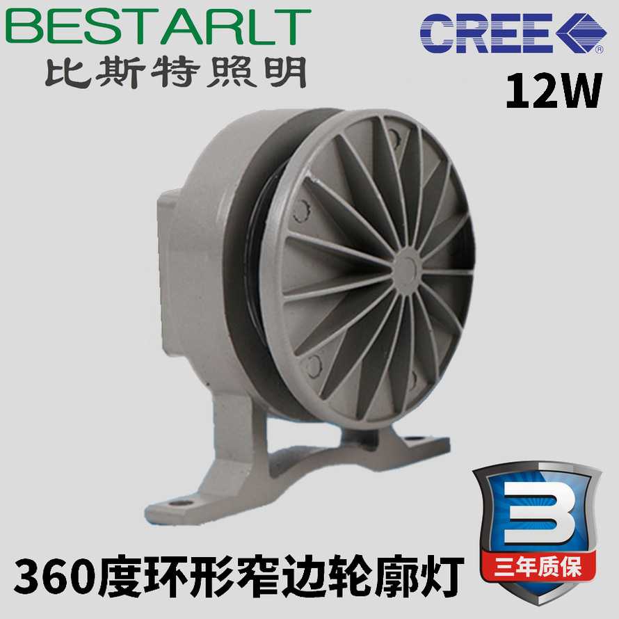 LED楼体亮化过道灯窗框灯楼道灯360度环形窄边轮廓灯LED窗台灯