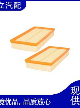 LR011593空气滤清器适用于路虎发现三代SUV、揽胜三代SUV (LM)
