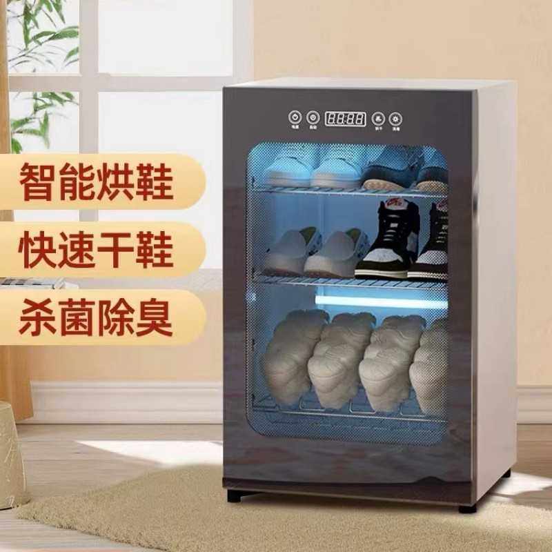 跨境烘鞋器干鞋器鞋子烘干机家用暖鞋紫外线除菌除臭宿舍消毒鞋柜