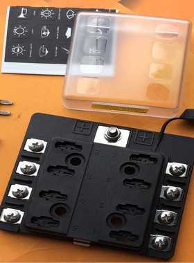 201-08KW 1进8出汽车保险丝盒座装螺丝接线端子款