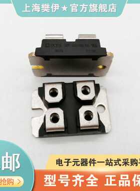DSEI2x31-06C DSEI2X31-06P DSEI2x30-06CIXYS 艾赛斯整流桥现货