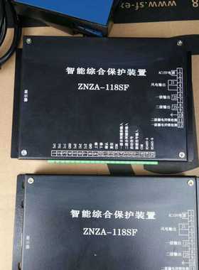 销售ZNZA-118SF智能综合保护装置