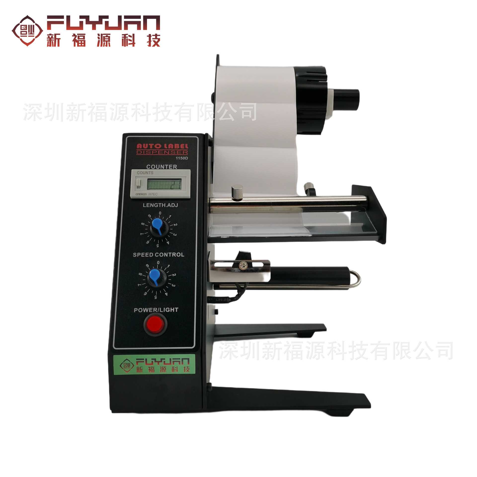 FY-1150D自动标签剥离机 全自动计数标签分离机剥标机撕标机 厂家