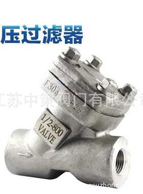 GL61H/Y锻钢Y型过滤器 内螺纹承插焊SW对焊BW A105N/F304/F316L