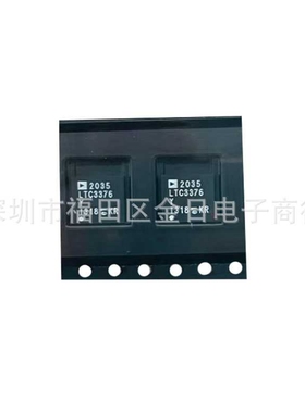 LTC3376 LTC3376IY#PBF BGA64 DC-DC电源芯 片