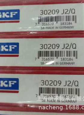 SKF轴承 SKF 30209J2/Q 30209 7209E轴承 SKF圆锥滚子轴承 斯凯孚