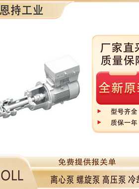 德国 knoll 科诺 TG40-55/22533 冷却泵 全新原装