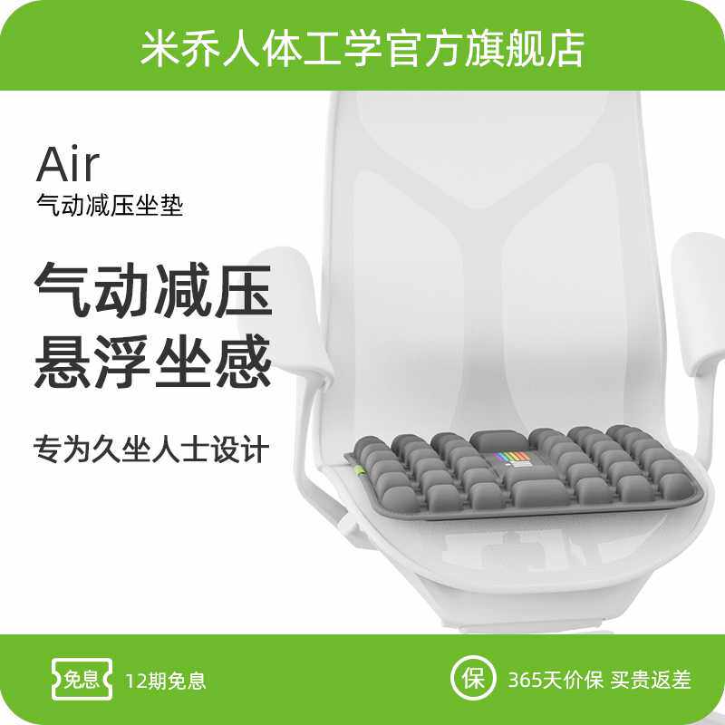 61K3办公室坐垫椅子椅垫座垫久坐不累减压痔疮护腰屁