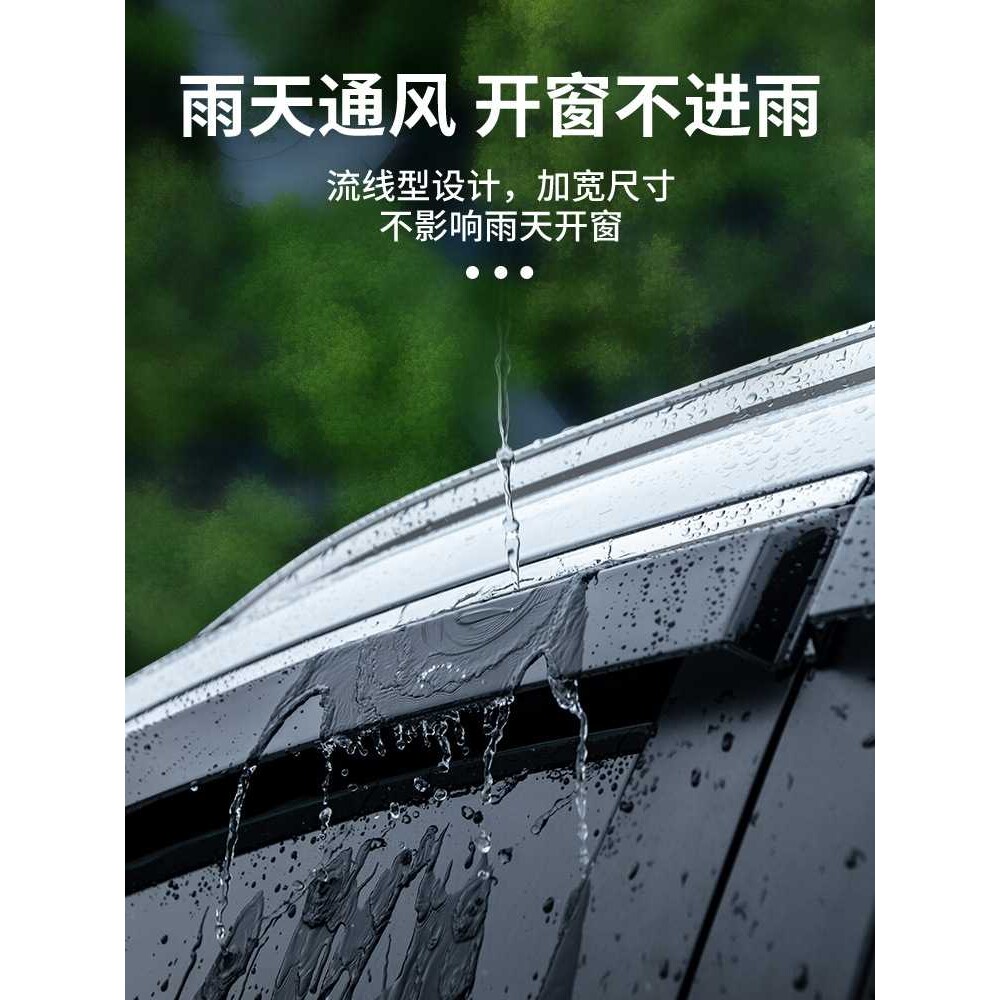 自由侠汽车内用品外观改装饰配件大全晴雨挡雨板车窗雨眉