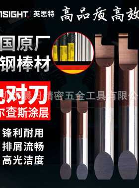 INSIGHT英思特MFGR小径端面镗刀合金端面切深槽刀钨钢端面槽刀免