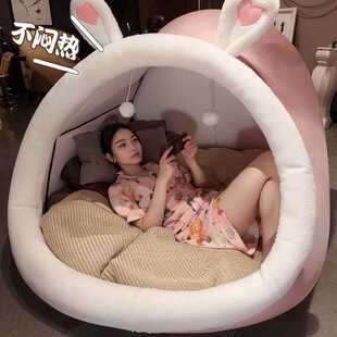 窝窝卧室客厅卡通可爱网红帐篷睡觉狗窝猫窝成人人类懒人沙发巨型