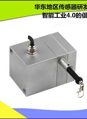 WFDX防水拉线位移传感器 水下拉绳编码器0-10V模拟量4-20MA防水编