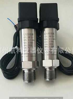 郑州航科 STP14G5A0 压力变送器  赫斯曼接头式压力变送器 厂家现