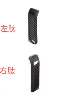 适用于20-22款路虎卫士（高配版）内拉手盖 碳纤纹 90版 换件款